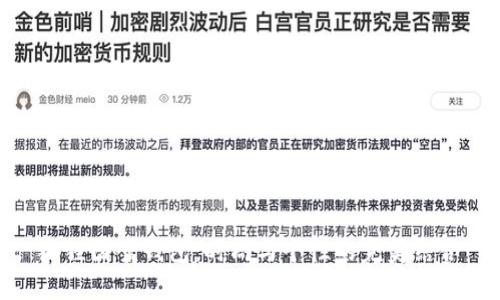 狐狸图案钱包：时尚与个性的完美结合