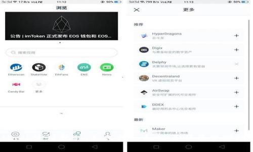 MetaMask使用教程：如何接入私链并顺畅管理数字资产