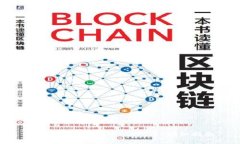 如何使用MetaMask充币：详细指南