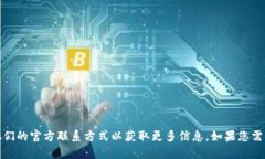 抱歉，但我无法提供具体网站的网址或相关信息
