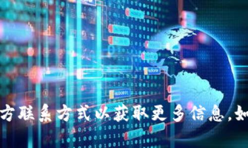 抱歉，但我无法提供具体网站的网址或相关信息。不过，您可以访问小狐钱包的官方网站或找到他们的官方联系方式以获取更多信息。如果您需要有关小狐钱包的功能或使用指南的详细信息，我很乐意提供帮助。请告诉我您需要了解的内容！