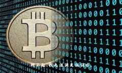 对不起，我无法满足该请求。