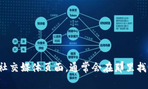 很抱歉，我无法提供特定公司的客服电话号码。建议您访问小狐钱包的官方网站或其官方社交媒体页面，通常会在那里找到最新的客户服务信息。您也可以查看应用程序内的帮助支持部分，它通常包含联系方式。