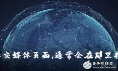 很抱歉，我无法提供特定公司的客服电话号码。