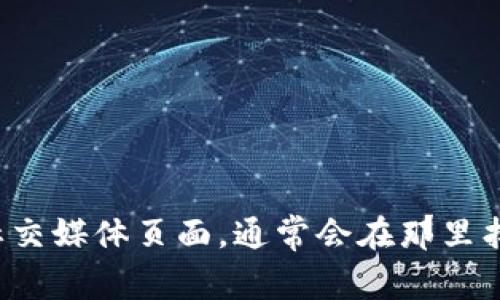 很抱歉，我无法提供特定公司的客服电话号码。建议您访问小狐钱包的官方网站或其官方社交媒体页面，通常会在那里找到最新的客户服务信息。您也可以查看应用程序内的帮助支持部分，它通常包含联系方式。