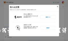 Metamask如何快速安全地转入ETH？详细步骤与技巧
