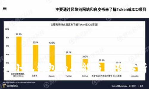 : 小狐钱包的功能与优势解析