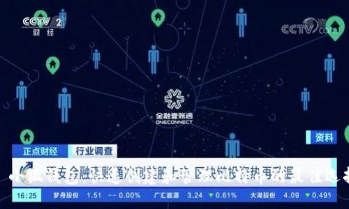 : 小狐钱包：快速创建和管理比特币的最佳选择