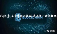 在这里，我可以帮助您创建与＂MetaMask官网电话＂