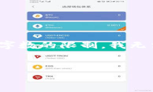 在这里，我可以帮助您创建与