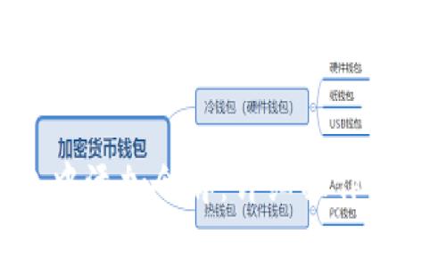 : 如何在小狐钱包中添加令牌：详细操作指南与常见问题解答