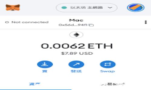 
小狐钱包使用指南：全面解析数字资产管理的便捷利器
