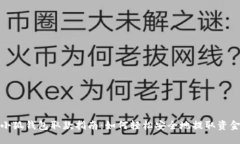 小狐钱包取款指南：如何轻松安全地提取资金
