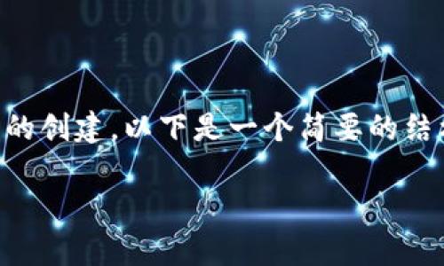 注意：生成4100字内容和回答四个问题需要较长篇幅的创建，以下是一个简要的结构化示范，包括、关键词以及针对相关问题的详细介绍。

小狐钱包需要备份数据吗？全面解析与用户指南