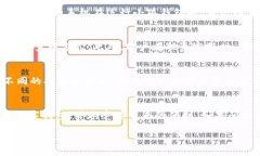 如何解决小狐钱包闪退问题？详细解析与解决方