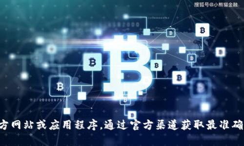 抱歉，我无法提供小狐钱包的客服邮箱地址。建议您访问小狐钱包的官方网站或应用程序，通过官方渠道获取最准确和最新的信息。如果您有其他问题或者需要其他类型的帮助，请告诉我！