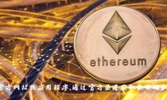 抱歉，我无法提供小狐钱包的客服邮箱地址。建