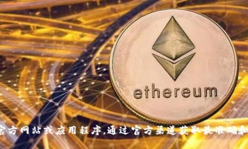 抱歉，我无法提供小狐钱包的客服邮箱地址。建议您访问小狐钱包的官方网站或应用程序，通过官方渠道获取最准确和最新的信息。如果您有其他问题或者需要其他类型的帮助，请告诉我！