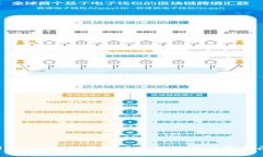  MetaMask钱包的中文版使用指南与常见问题解答