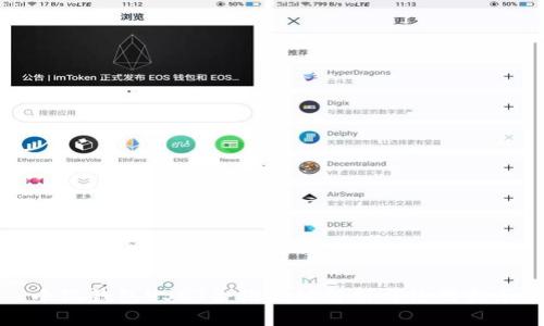 小狐钱包USDT合约地址解析与使用指南