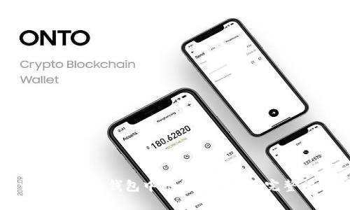 如何在小狐钱包中添加Aptos链：完整指南