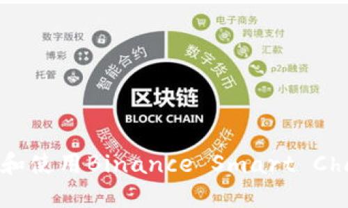 如何在MetaMask中连接和使用Binance Smart Chain (BSC) 进行加密交易