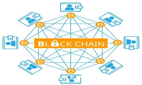 狐小狐钱包：揭秘数字钱包的未来趋势与安全保障
