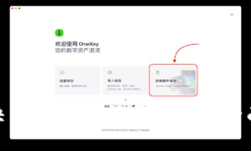 : 解决小狐钱包闪退问题的全面指南