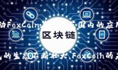 question小狐钱包代币名是什么？/questionanswer小狐钱