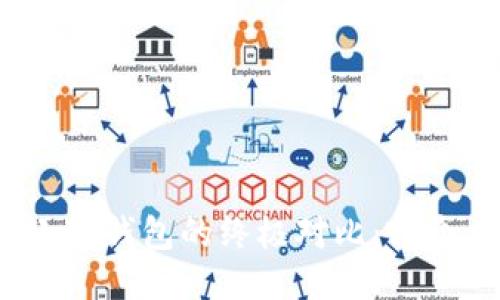 TP钱包与小狐钱包的终极对比：哪个更适合你？