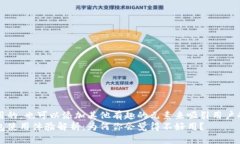 自己选用的，也可以添加其他有趣的元素来吸引