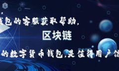   如何导入小狐钱包，详细指导与常见问题解析