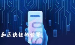   如何解决MetaMask交易错误地址的问题 /  guanjian