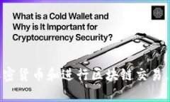 如何在iOS设备上安装MetaMask插件MetaMask, iOS, 区块链