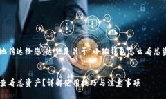 为了将信息完整地传达给您，这里是关于“小狐