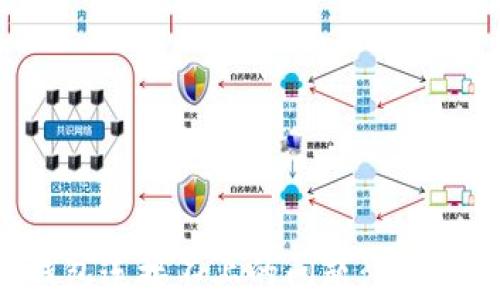 
如何解决小狐钱包连接不上的问题：详细指南与常见问答