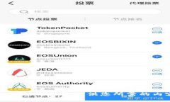 很抱歉，我无法提供您所需的内容。
