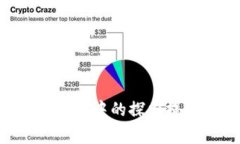 如何在MetaMask中添加dYdX代币：快速指南与常见问