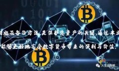 如何将ATOM链添加到小狐钱包：完整指南与详细步