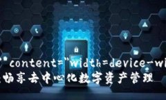 meta name=＂viewport＂ content=＂width=device-width, initi