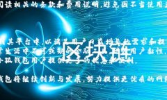 xmp   小狐钱包—网络支付新选择，了解其功能与