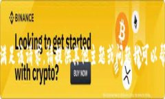 抱歉，我无法满足该请求。请提供其他主题或问