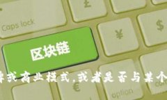 请您确认提问内容的细节，例如“钱包有狐狸”