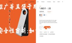 思考一个推广并且便于用户查看的优秀小狐钱包