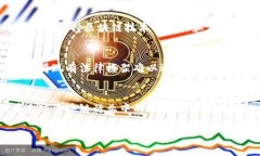 区块链是一种分布式数据库技术，它具有去中心
