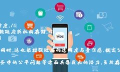包容区块链（Inclusive Blockchain）是指在区块链技术