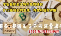   小狐钱包：时尚与实用兼具的品牌选择 /  guan