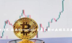 要将比特币（BTC）转移到MetaMask钱包，你需要使用