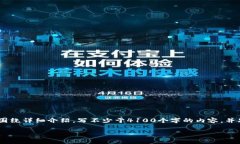 思考一个推广并且便于用户查看的优秀，放进标