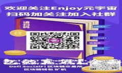 如何辨别小狐钱包的真假？全面指南及注意事项